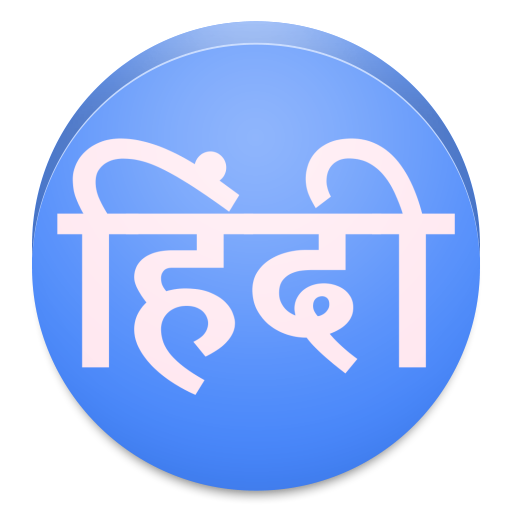 Hindi